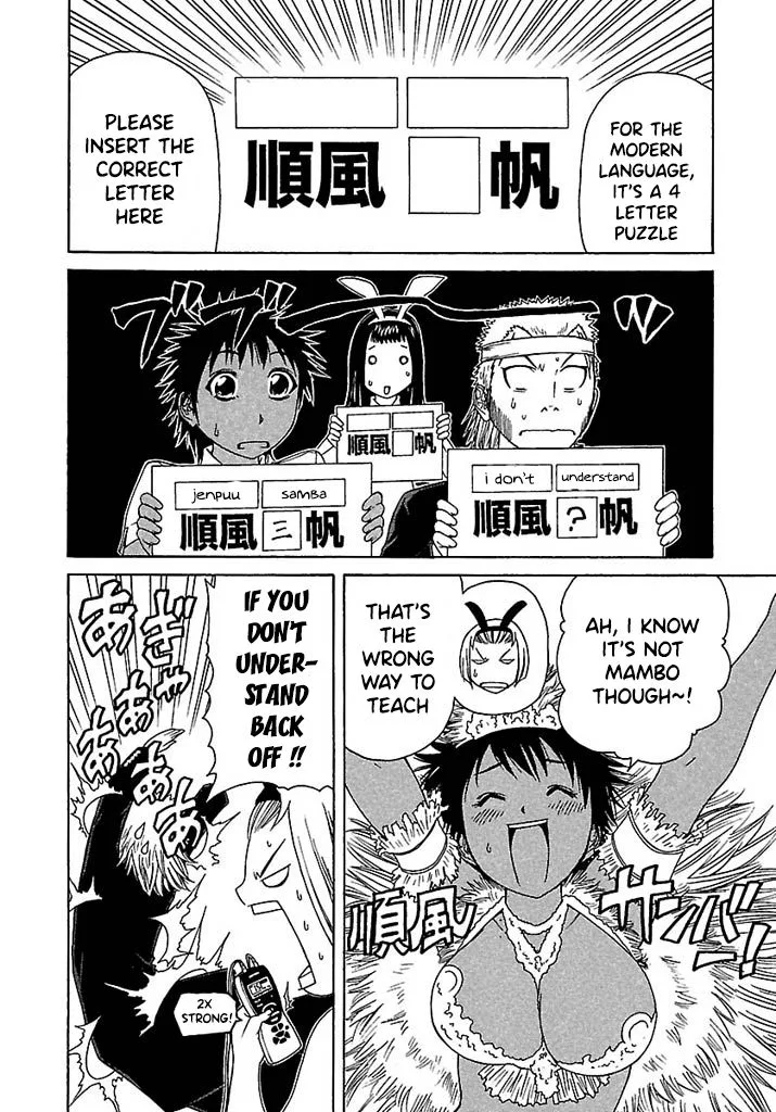 Go! Tenba Cheerleaders Chapter 40 page 14