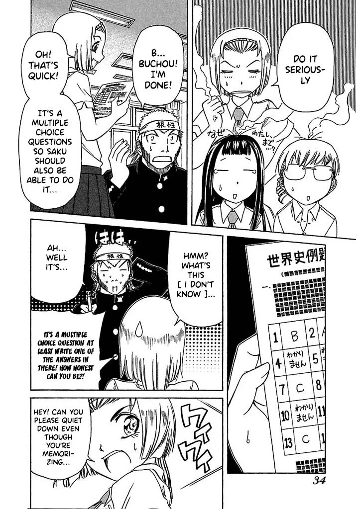 Go! Tenba Cheerleaders Chapter 40 page 8
