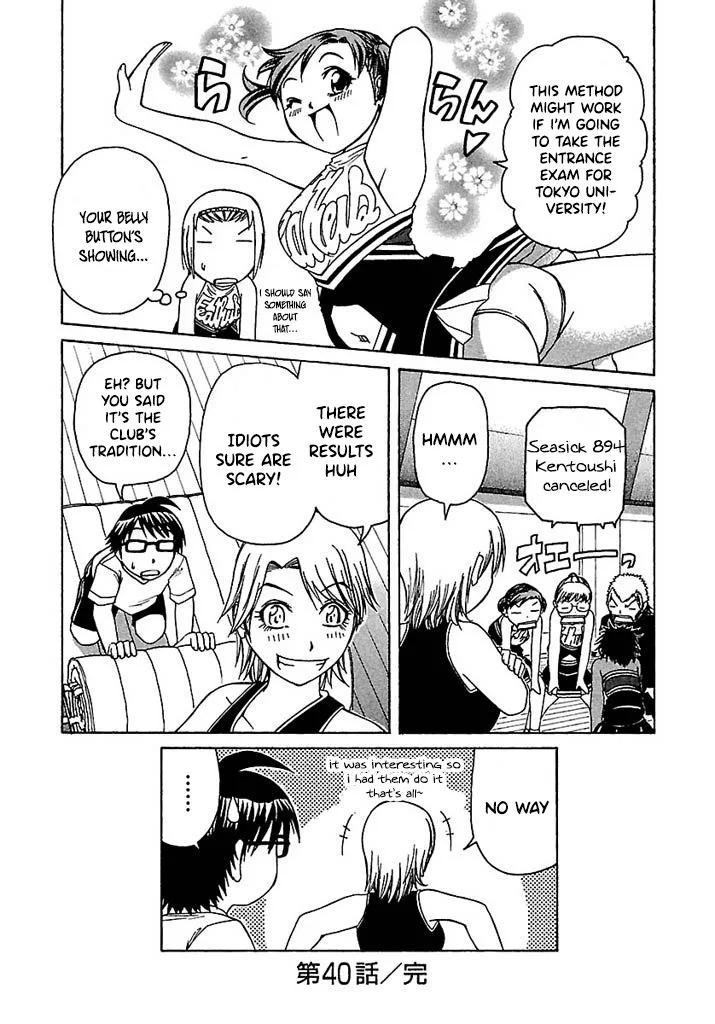 Go! Tenba Cheerleaders Chapter 40 page 24