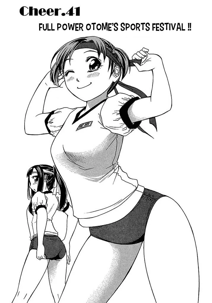 Go! Tenba Cheerleaders Chapter 41 page 1