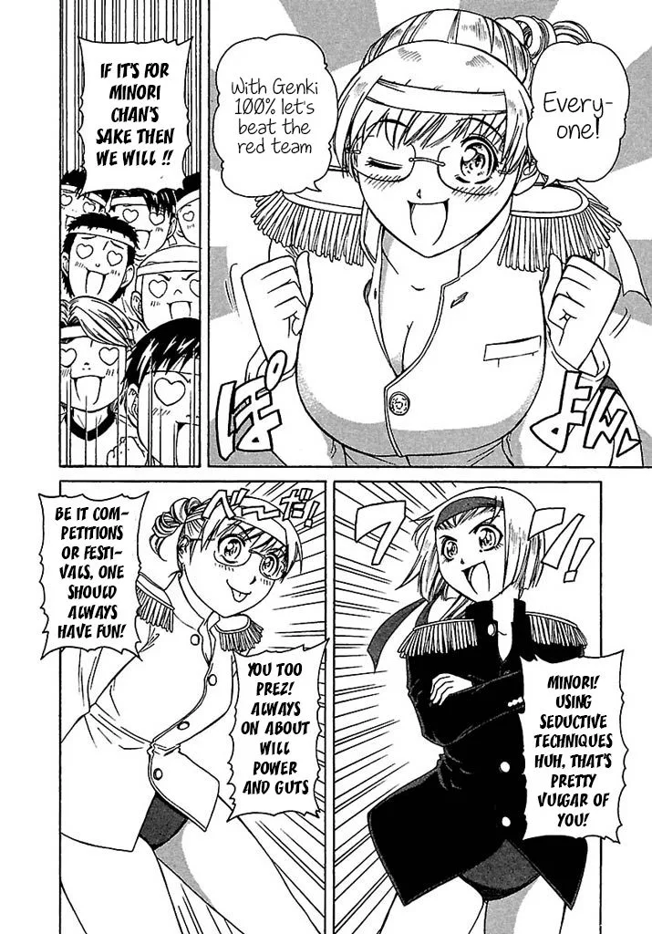 Go! Tenba Cheerleaders Chapter 41 page 4
