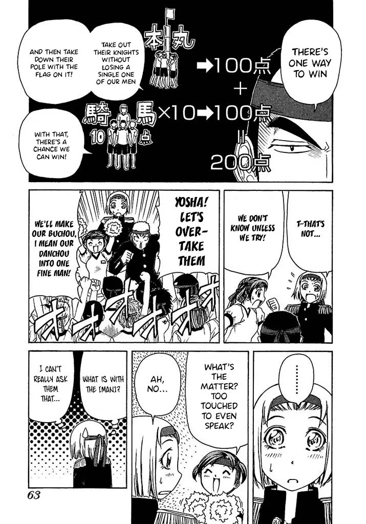 Go! Tenba Cheerleaders Chapter 41 page 13