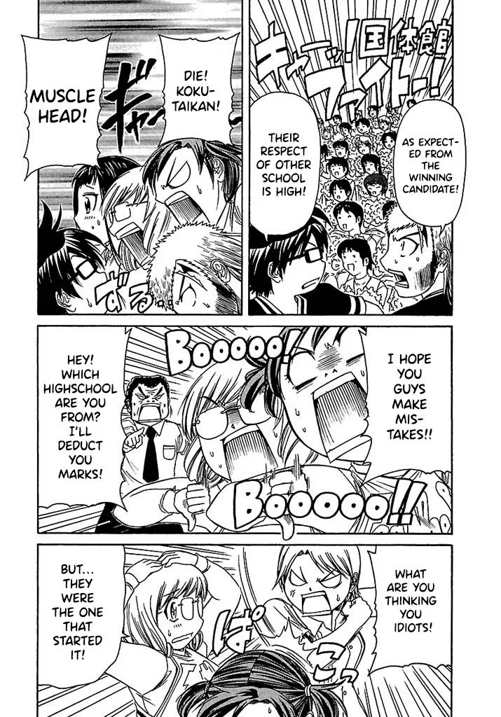 Go! Tenba Cheerleaders Chapter 43 page 13