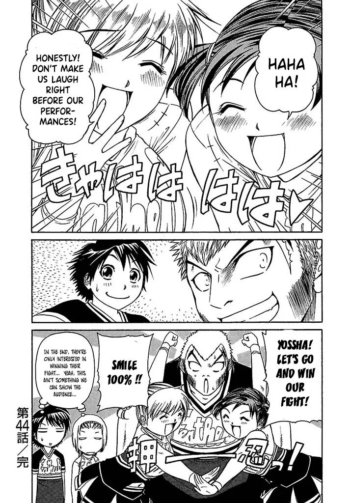 Go! Tenba Cheerleaders Chapter 44 page 24