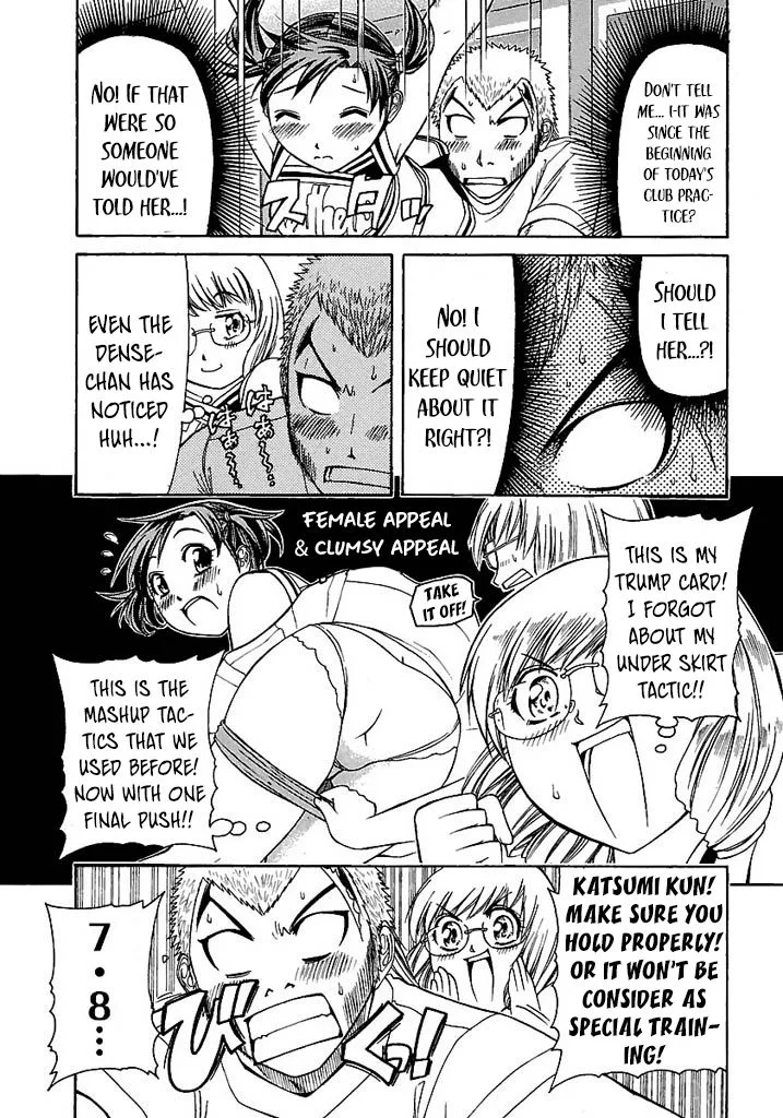 Go! Tenba Cheerleaders Chapter 47 page 17