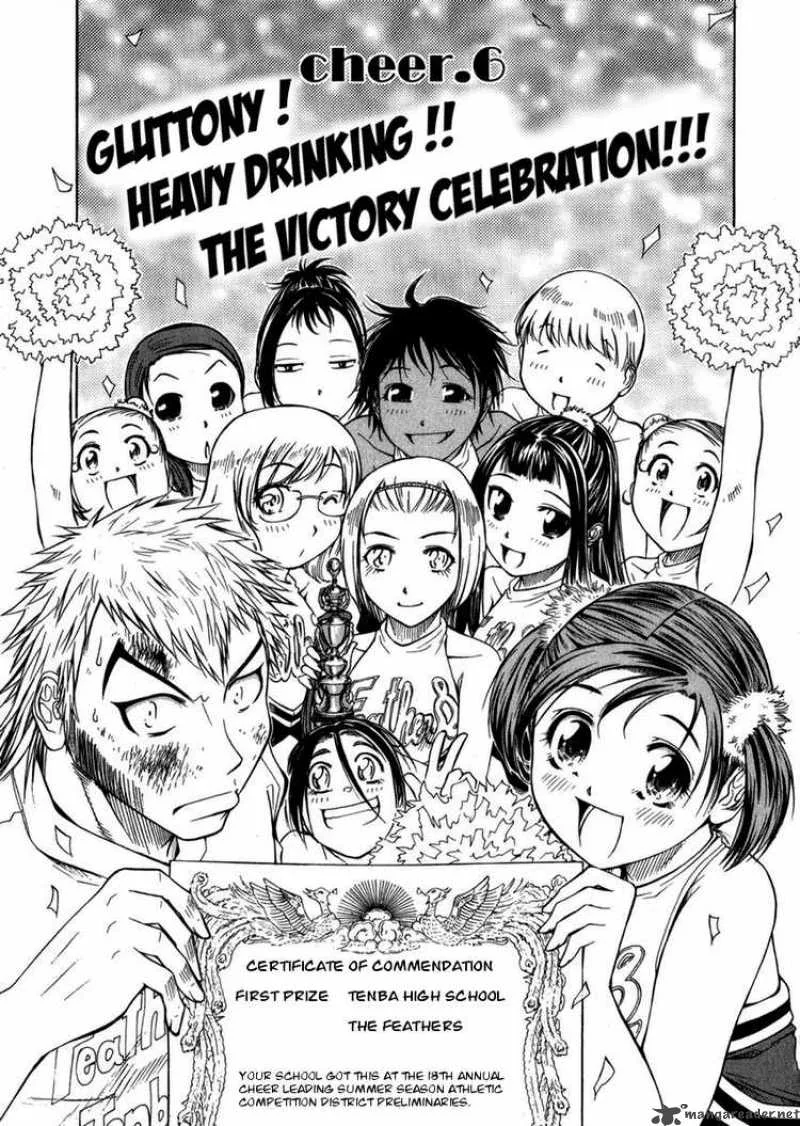 Go! Tenba Cheerleaders Chapter 6 page 1