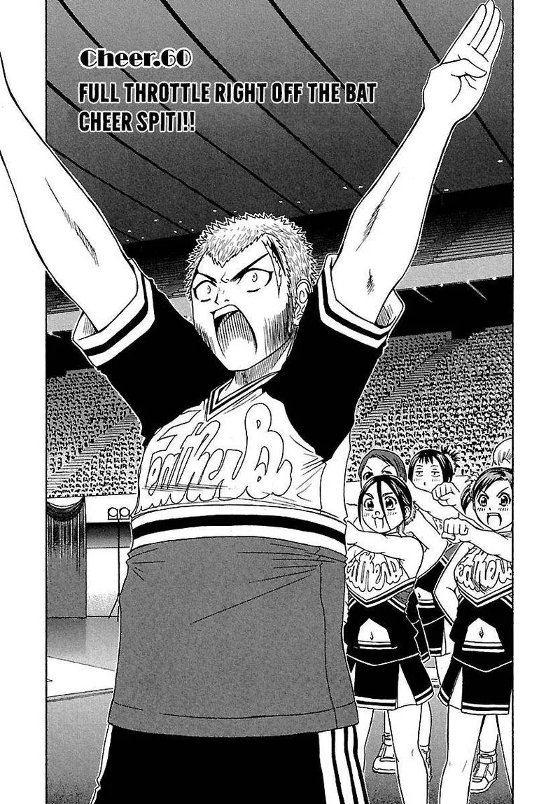 Go! Tenba Cheerleaders Chapter 60 page 1