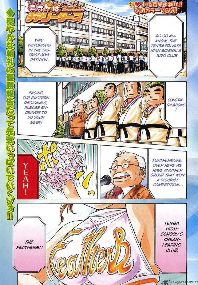 Go! Tenba Cheerleaders Chapter 7 page 1