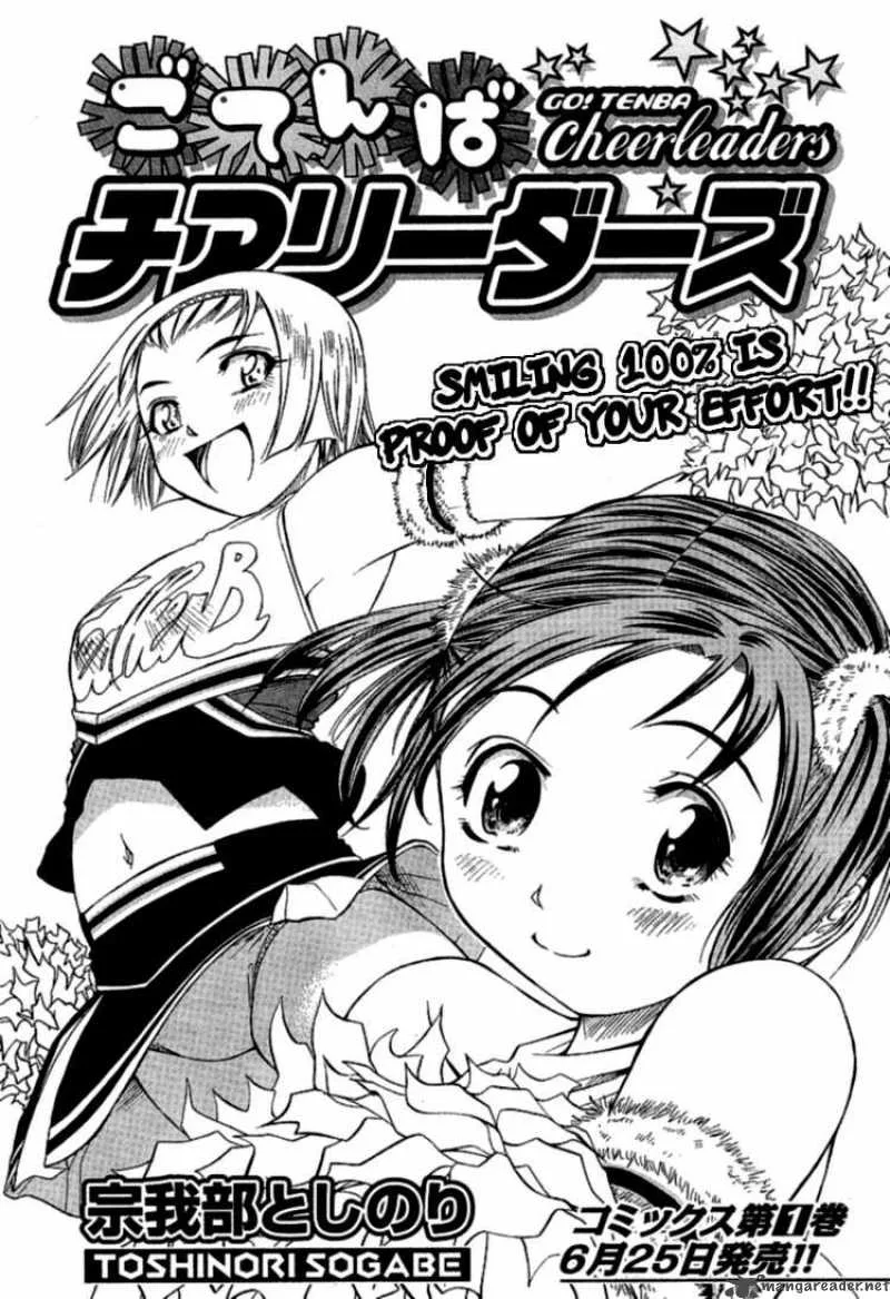 Go! Tenba Cheerleaders Chapter 8 page 1