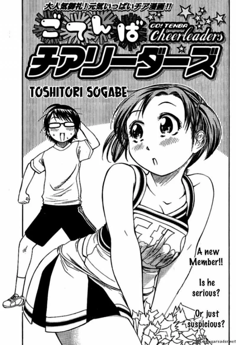 Go! Tenba Cheerleaders Chapter 9 page 1