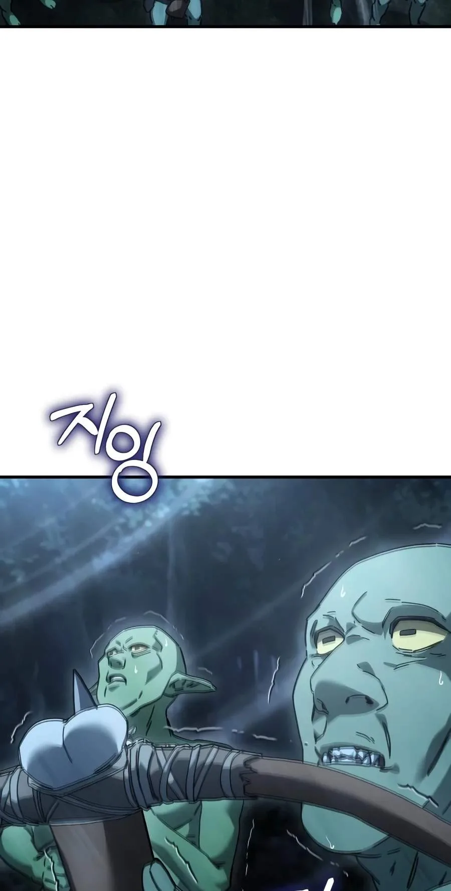 Goblin Inc. Chapter 18 page 6