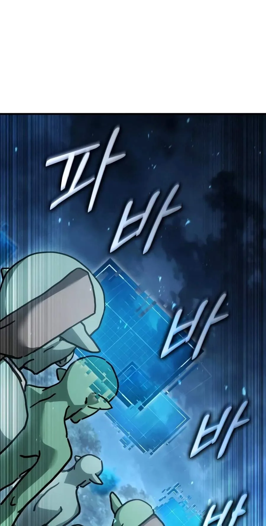 Goblin Inc. Chapter 18 page 131