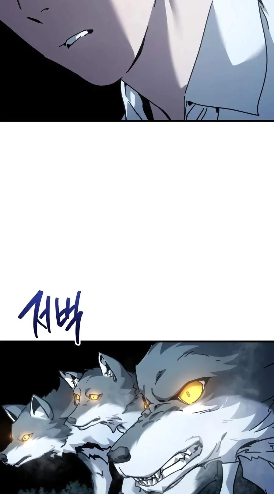 Goblin Inc. Chapter 19 page 33