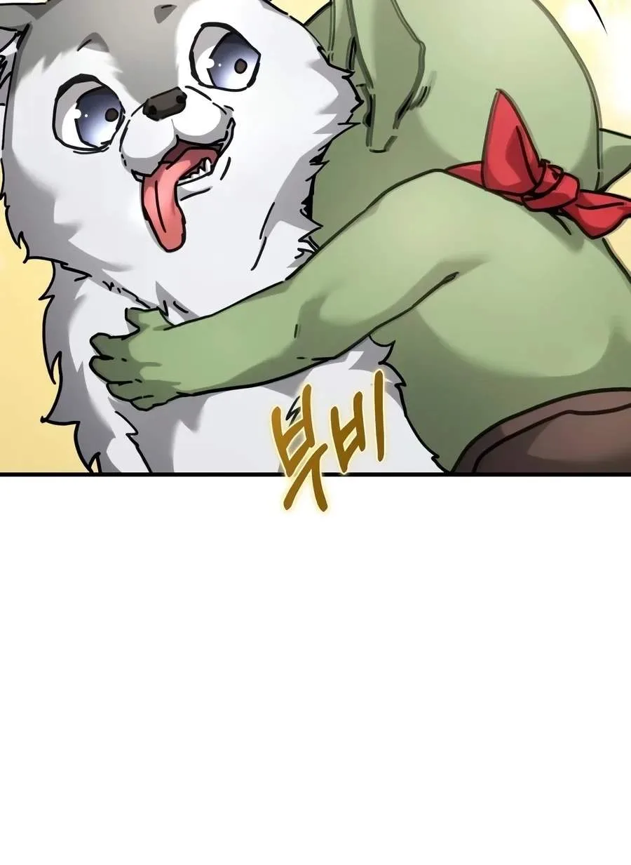 Goblin Inc. Chapter 19 page 24