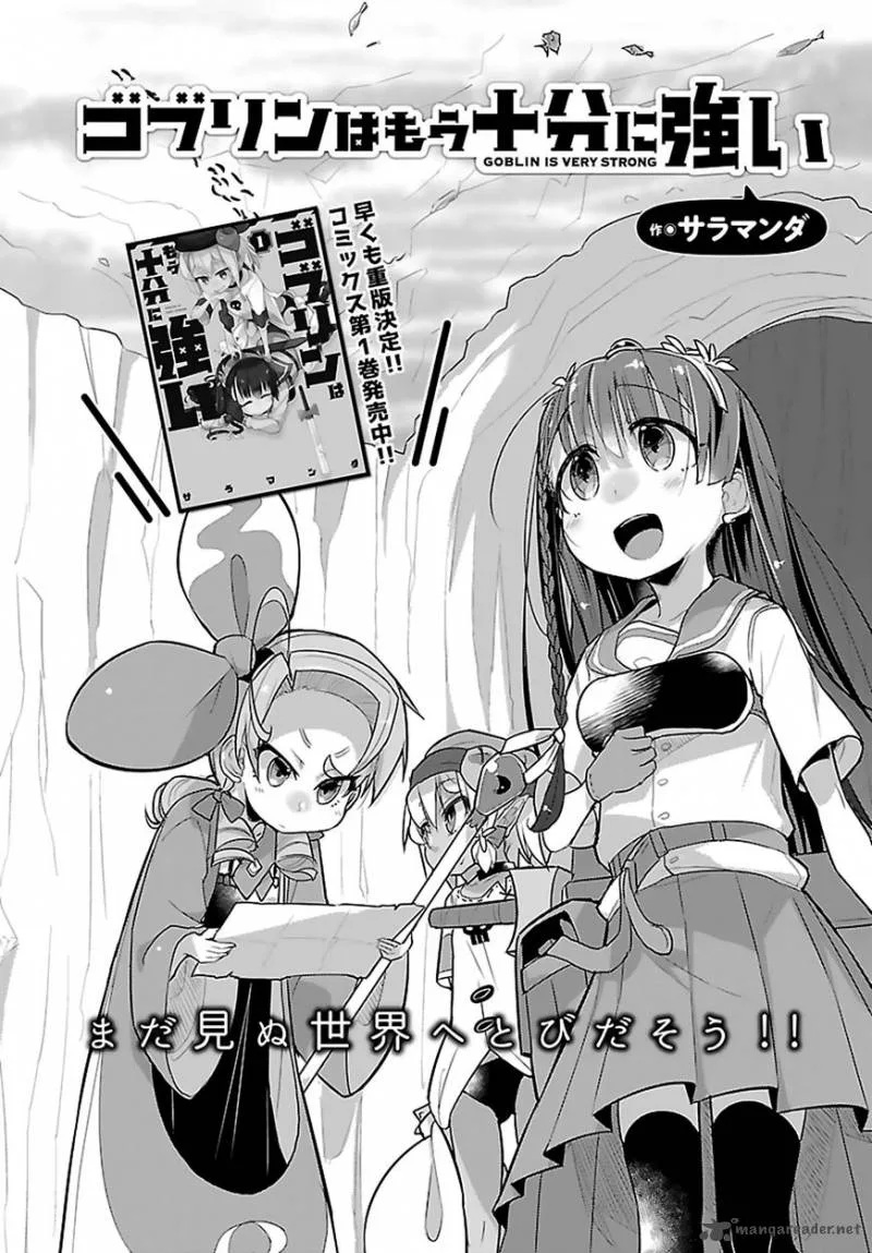 Goblin Is Very Strong Chapter 11 page 2