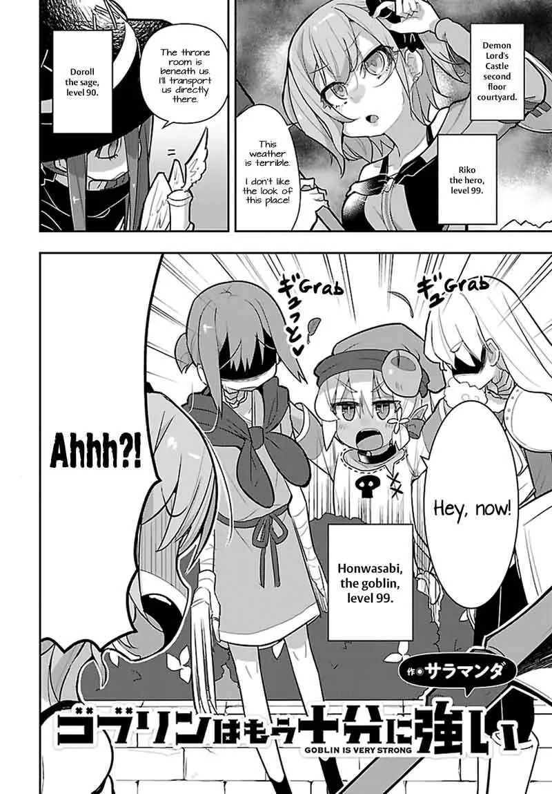 Goblin Is Very Strong Chapter 16 page 2