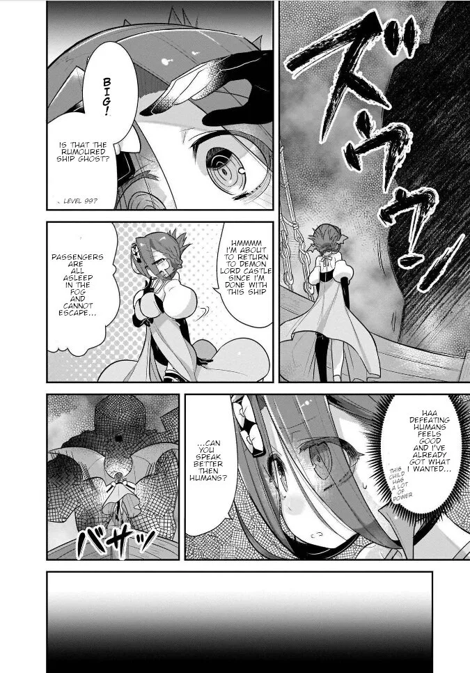 Goblin Is Very Strong Chapter 18 page 14