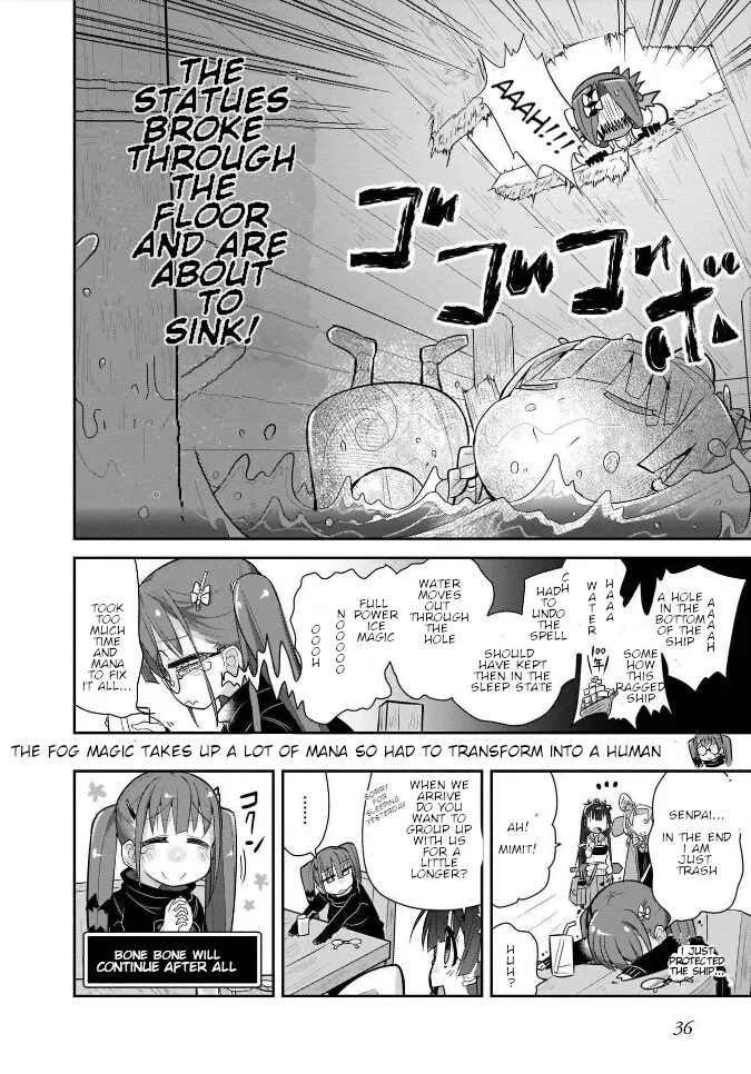 Goblin Is Very Strong Chapter 18 page 16