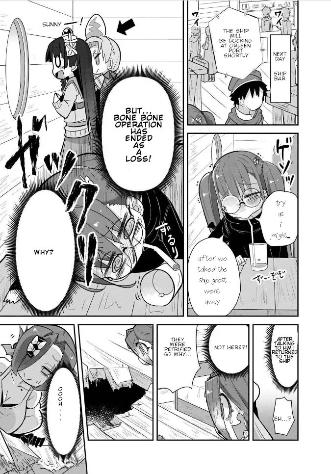 Goblin Is Very Strong Chapter 18 page 15