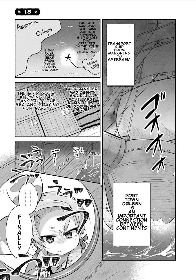 Goblin Is Very Strong Chapter 18 page 1