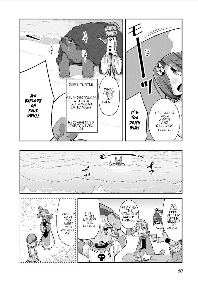 Goblin Is Very Strong Chapter 20 page 4