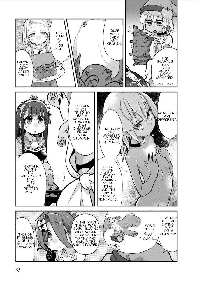Goblin Is Very Strong Chapter 20 page 7