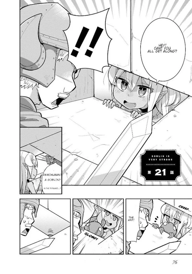Goblin Is Very Strong Chapter 21 page 2