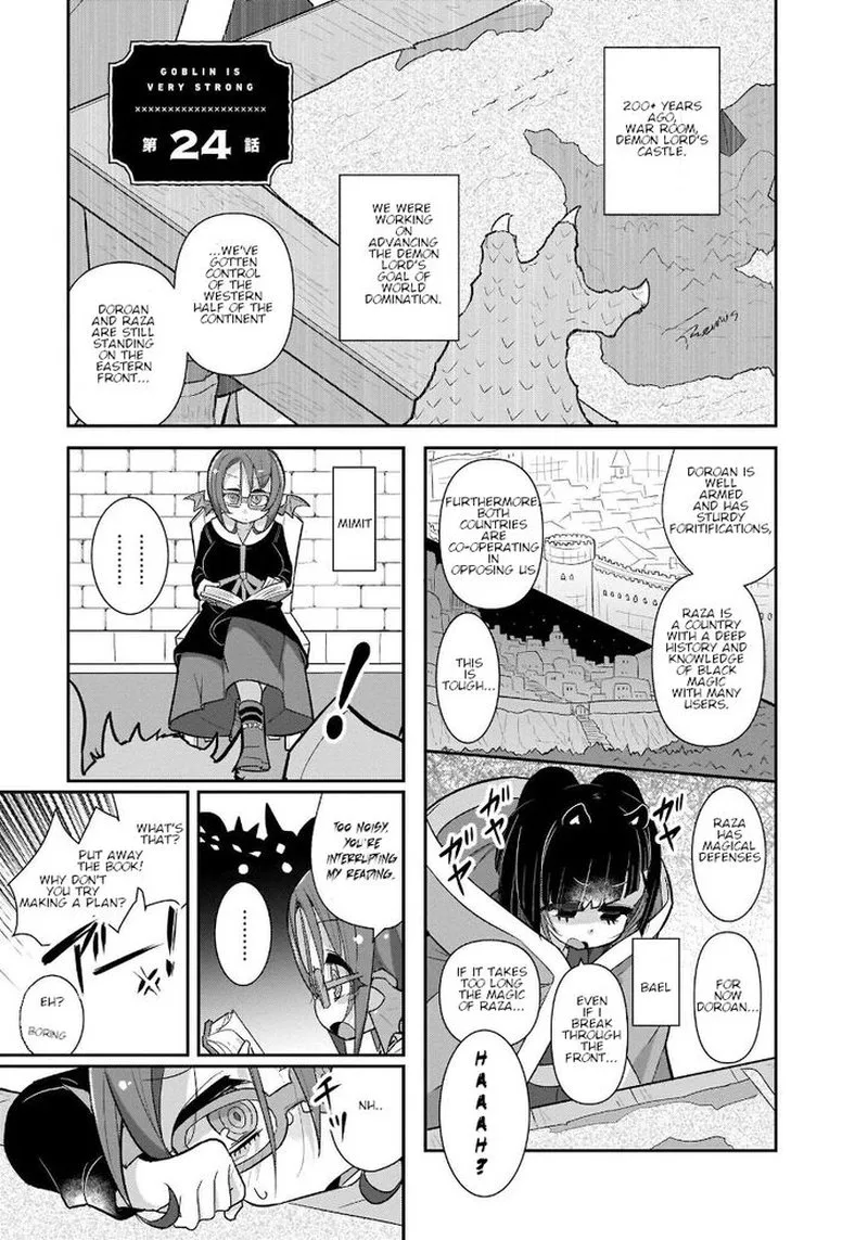 Goblin Is Very Strong Chapter 24 page 1