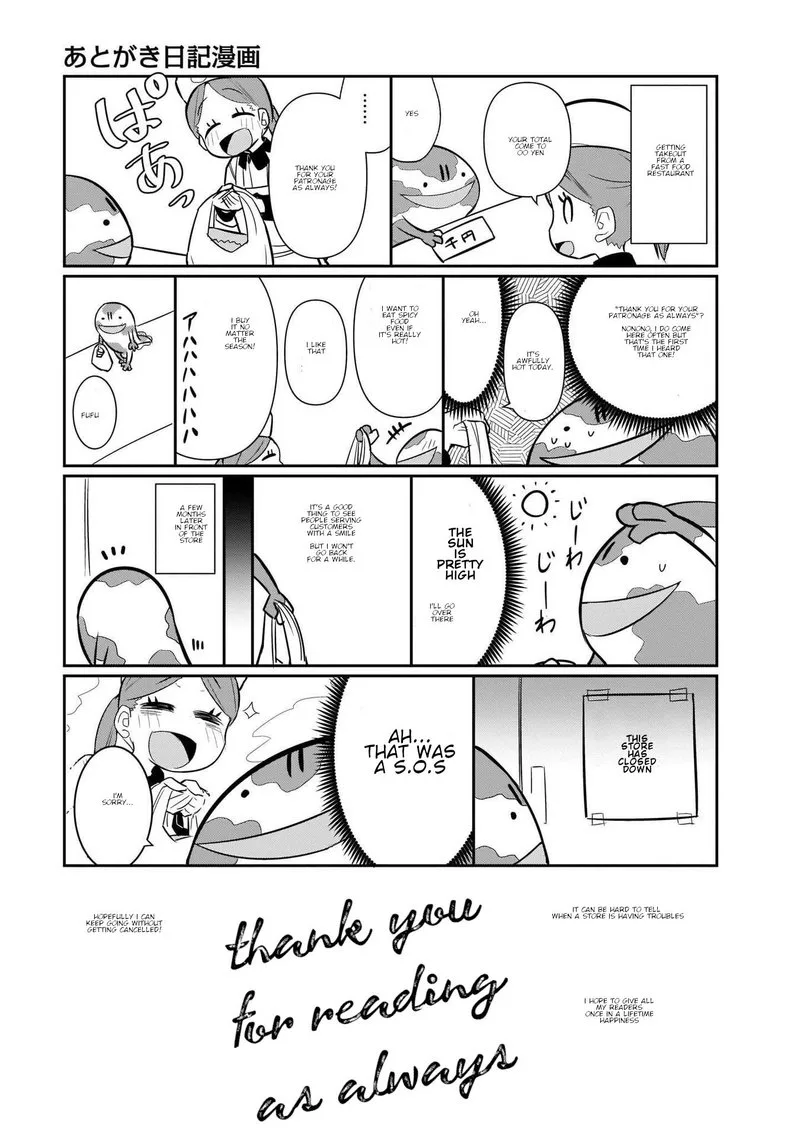 Goblin Is Very Strong Chapter 24 page 17