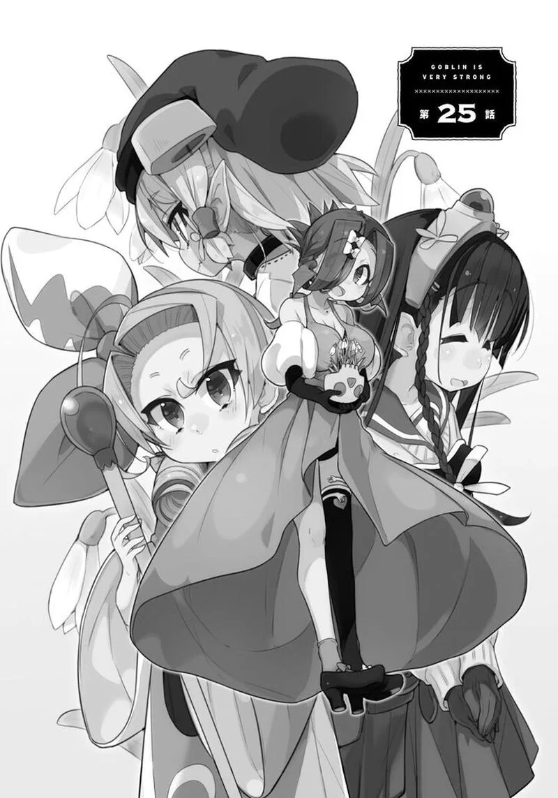 Goblin Is Very Strong Chapter 25 page 2