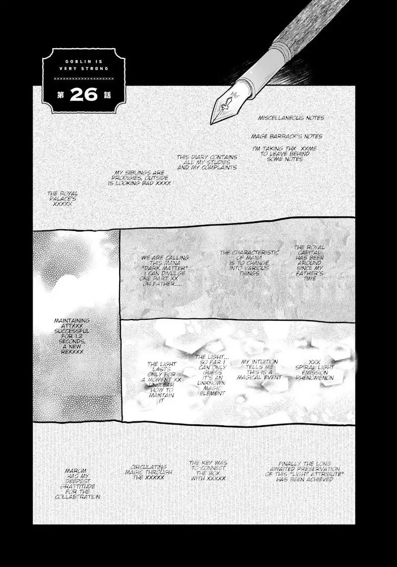 Goblin Is Very Strong Chapter 26 page 1