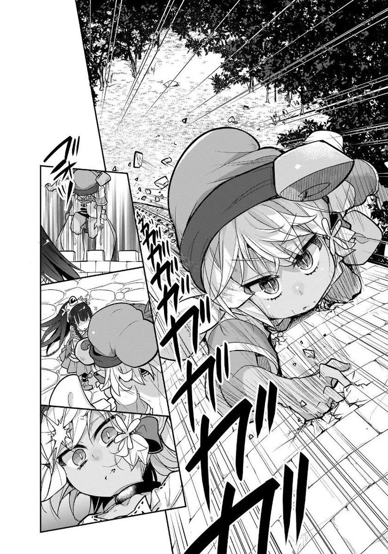 Goblin Is Very Strong Chapter 28 page 14