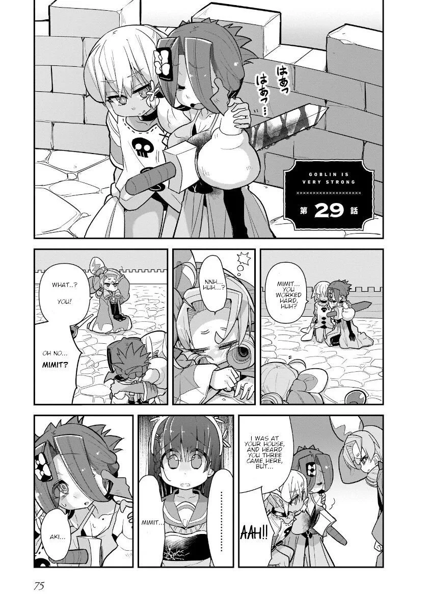Goblin Is Very Strong Chapter 29 page 1