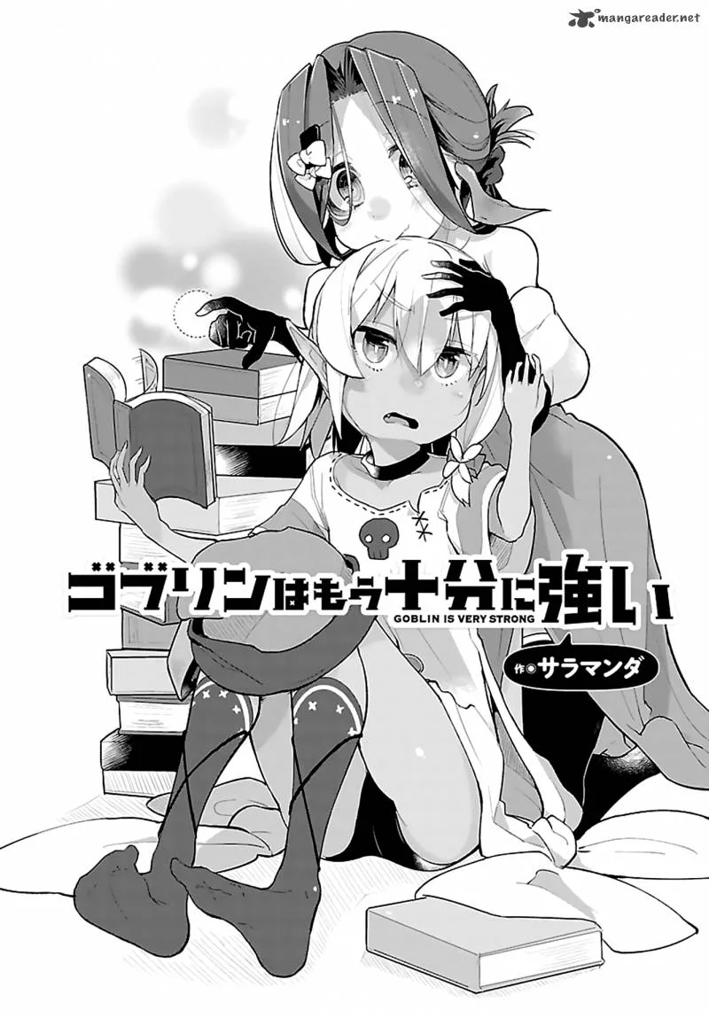 Goblin Is Very Strong Chapter 3 page 2