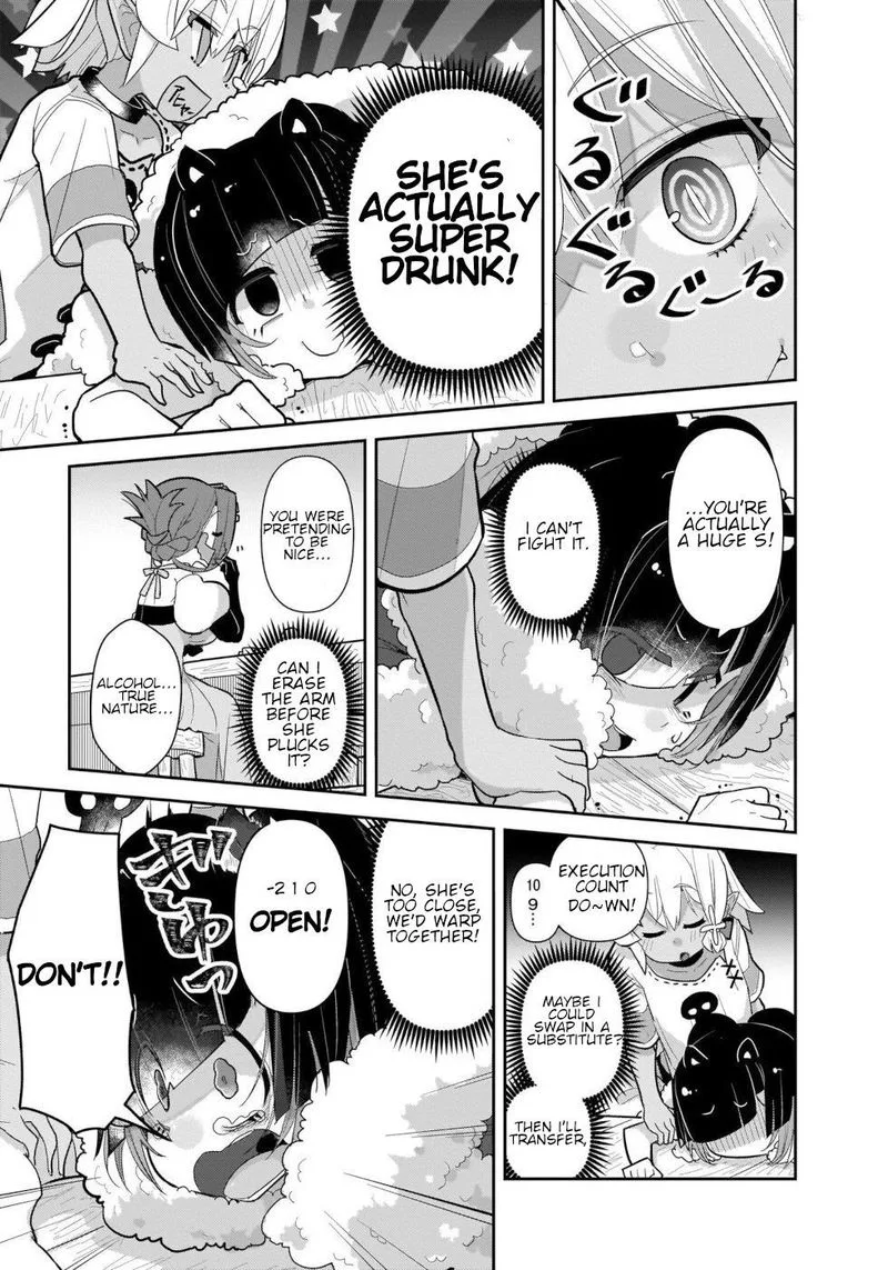 Goblin Is Very Strong Chapter 35 page 13