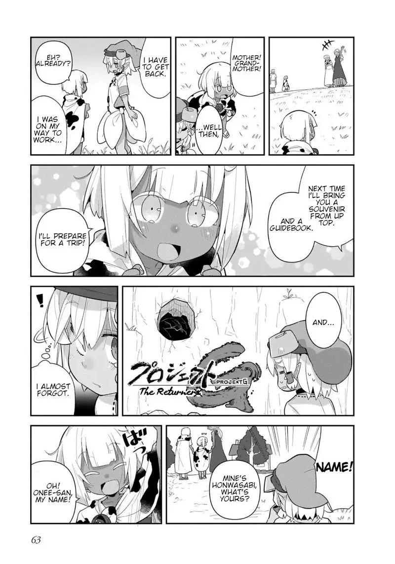 Goblin Is Very Strong Chapter 36 page 13