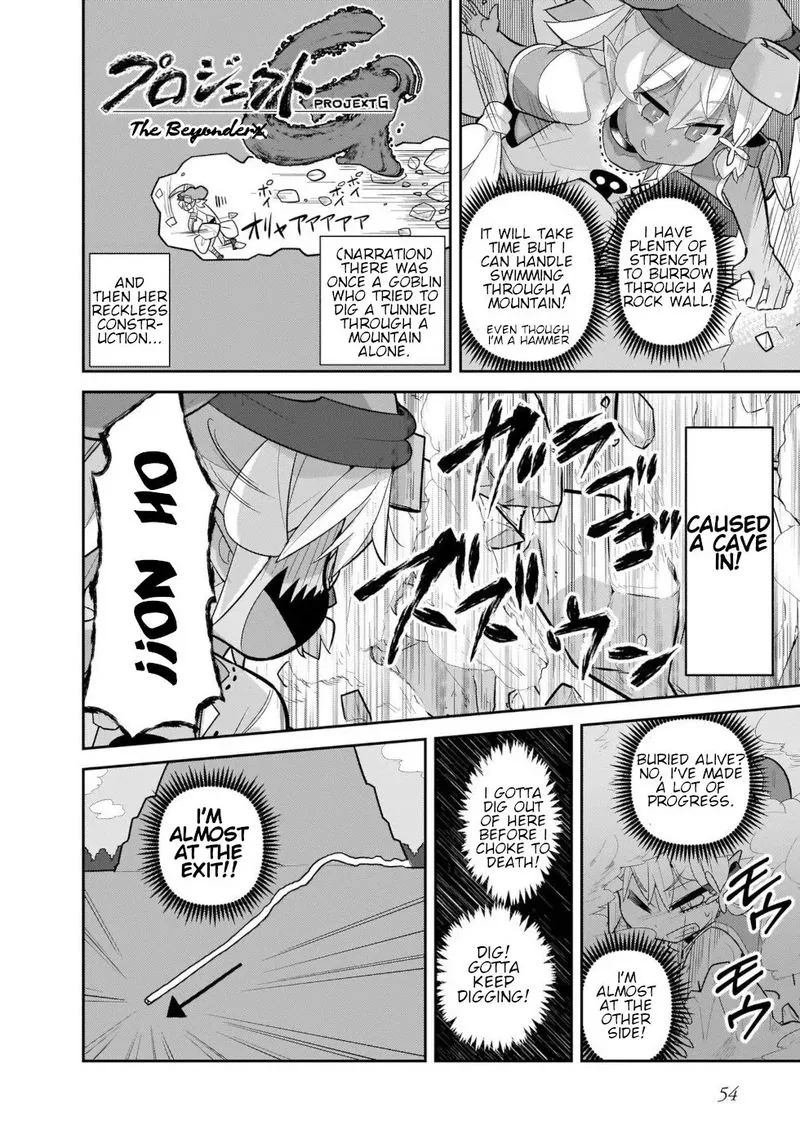 Goblin Is Very Strong Chapter 36 page 4