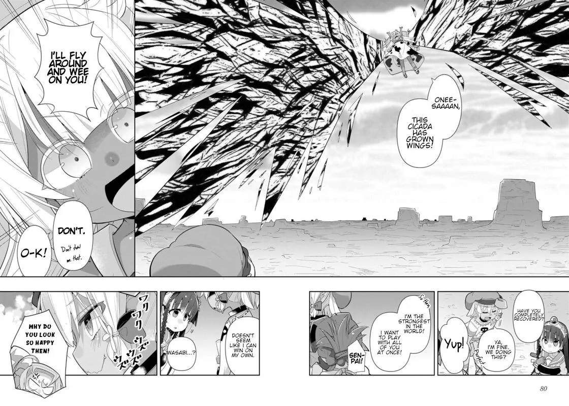 Goblin Is Very Strong Chapter 37 page 14
