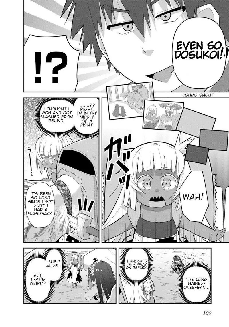 Goblin Is Very Strong Chapter 39 page 2