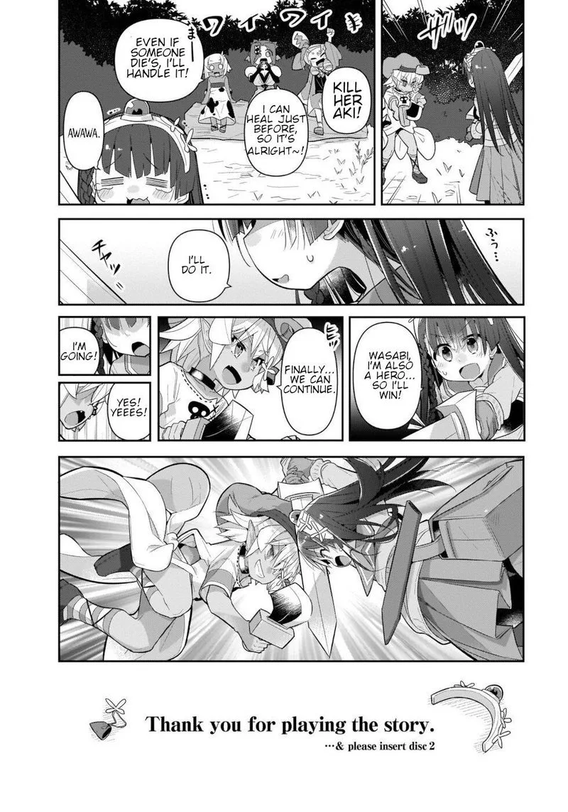 Goblin Is Very Strong Chapter 40 page 16