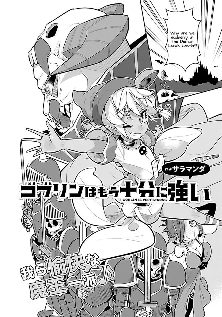 Goblin Is Very Strong Chapter 6 page 2