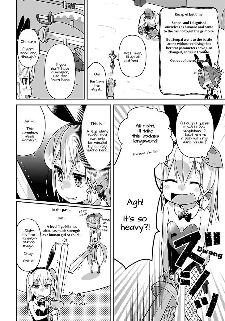 Goblin Is Very Strong Chapter 8 page 2
