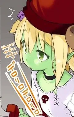 Goblin Is Very Strong cover