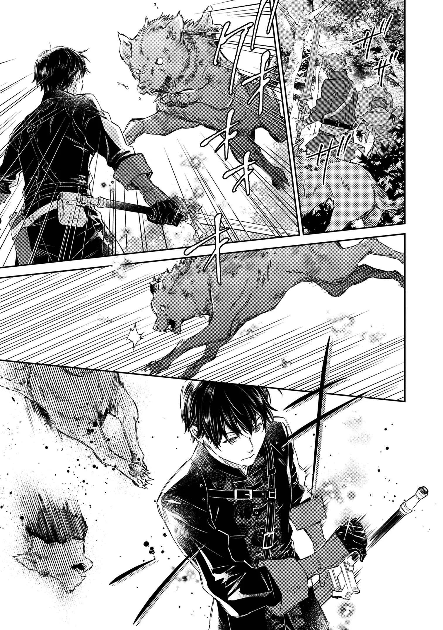 Goblin Reijou to Tensei Kizoku ga Shiawase ni Naru Made Chapter 3 page 1