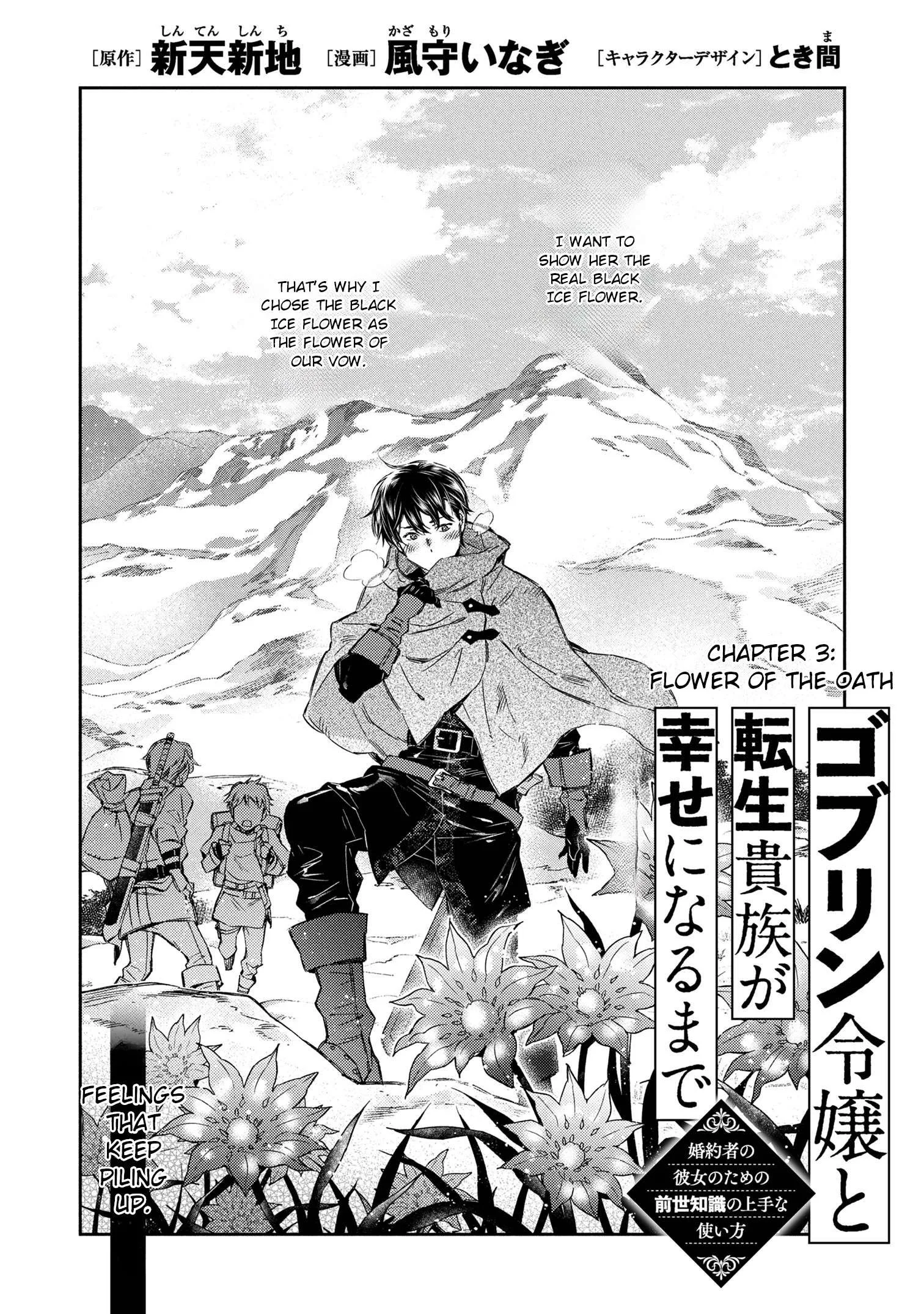 Goblin Reijou to Tensei Kizoku ga Shiawase ni Naru Made Chapter 3 page 6