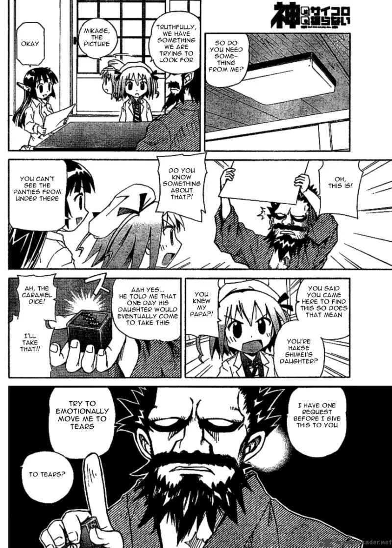 God Does Not Play Dice Chapter 1 page 21