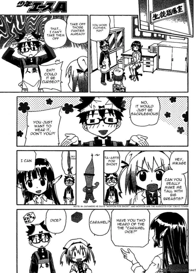 God Does Not Play Dice Chapter 1 page 12