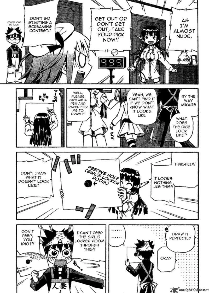 God Does Not Play Dice Chapter 1 page 18