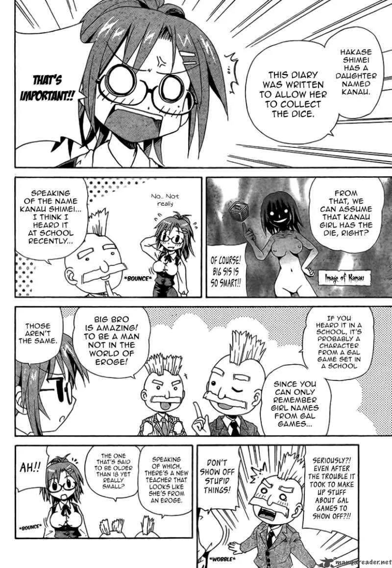 God Does Not Play Dice Chapter 2 page 13