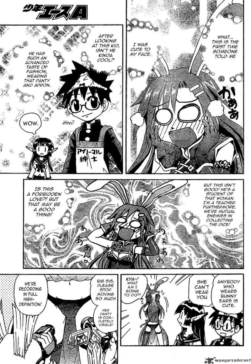 God Does Not Play Dice Chapter 2 page 24